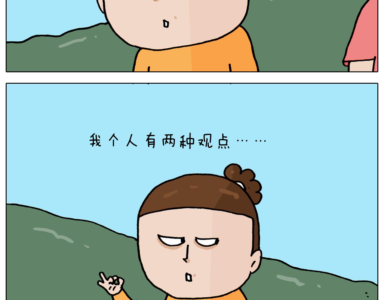 第353话 厚米灵魂行为艺术家5