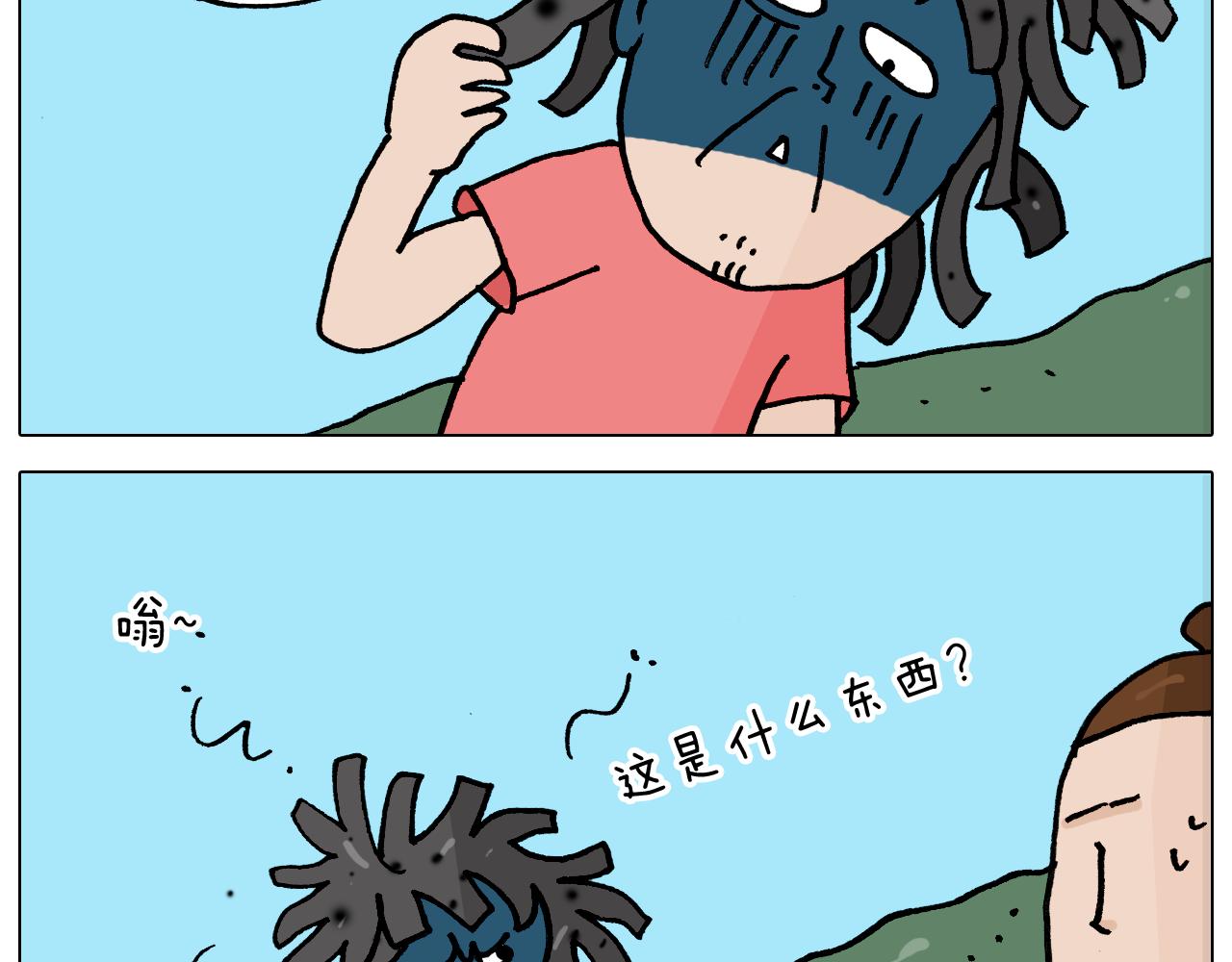 第353话 厚米灵魂行为艺术家53