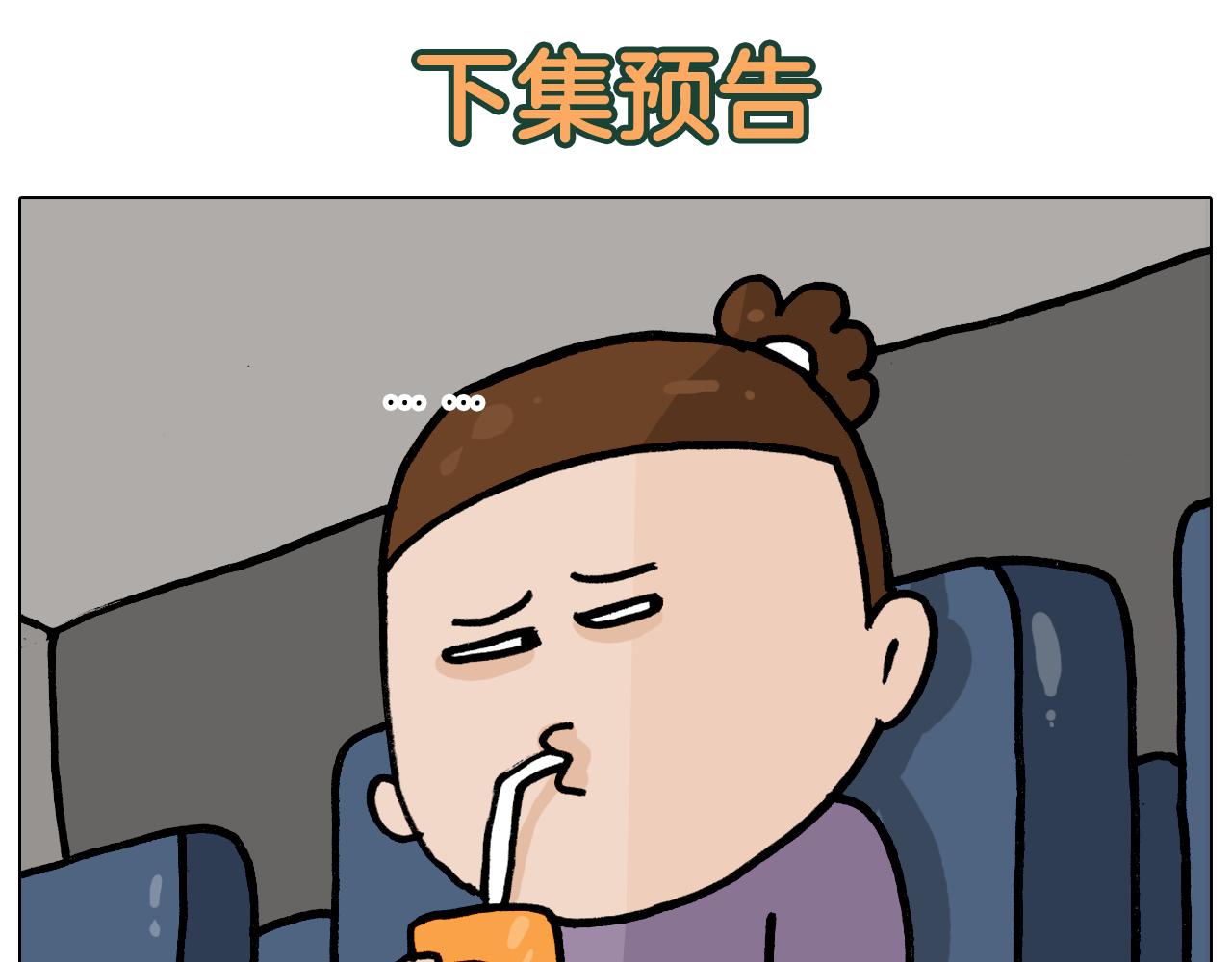 第353话 厚米灵魂行为艺术家59