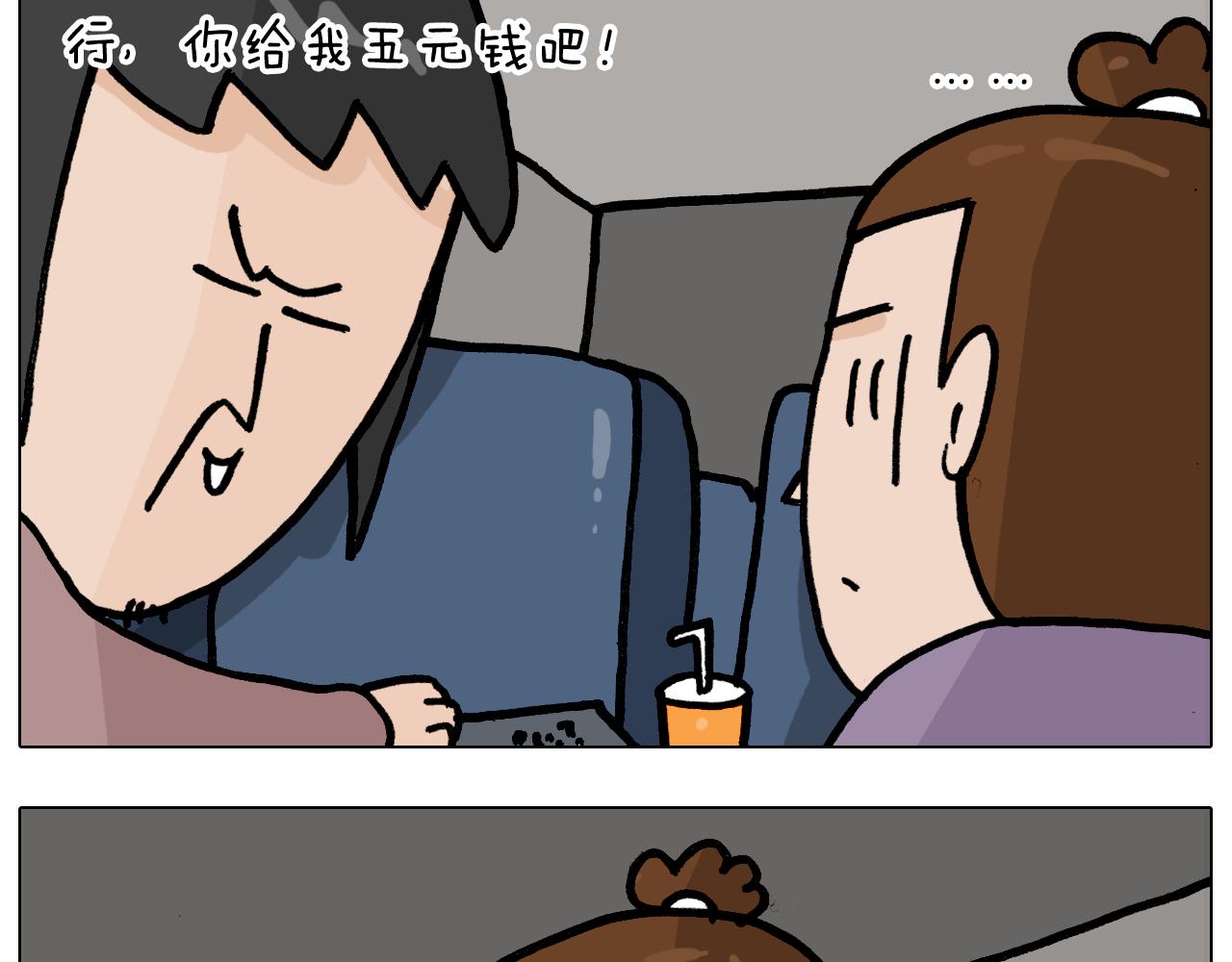 第353话 厚米灵魂行为艺术家61