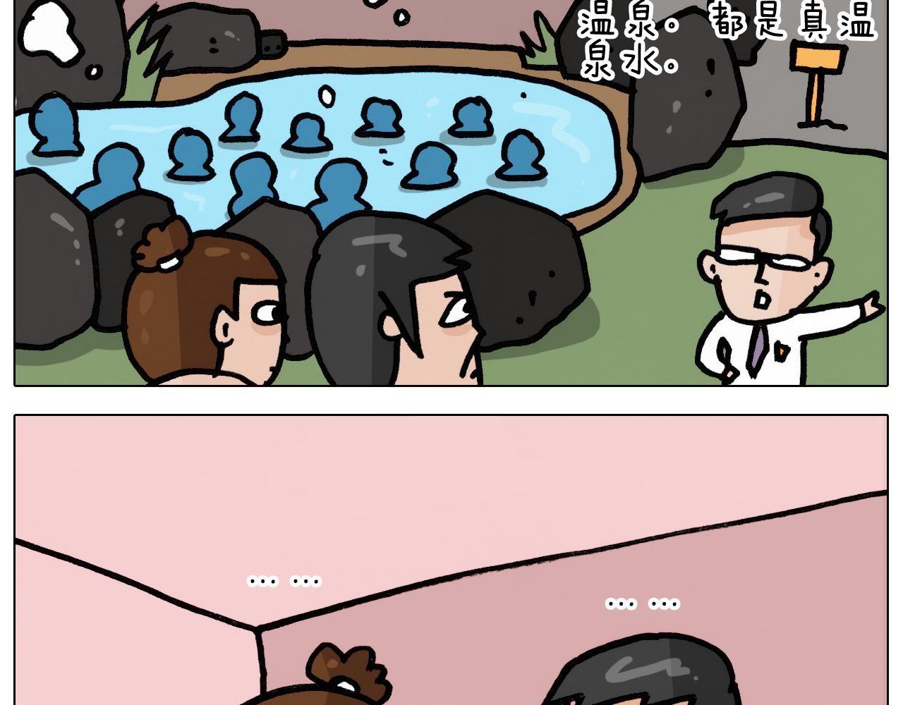 第353话 厚米灵魂行为艺术家63