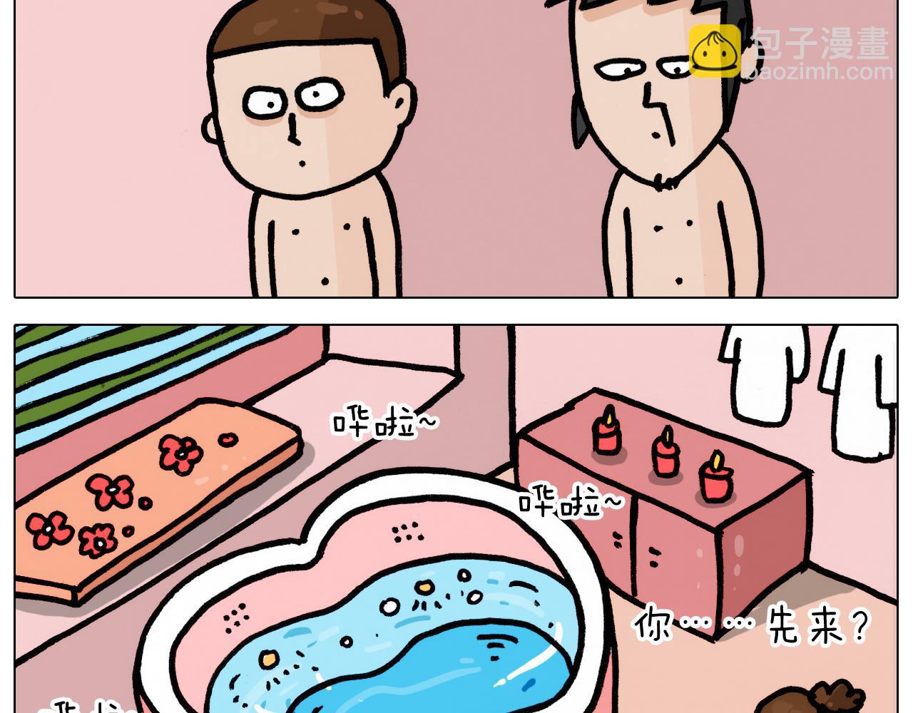 第353话 厚米灵魂行为艺术家64