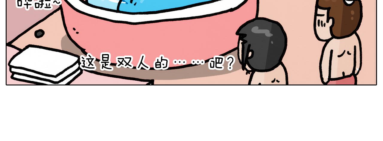第353话 厚米灵魂行为艺术家65