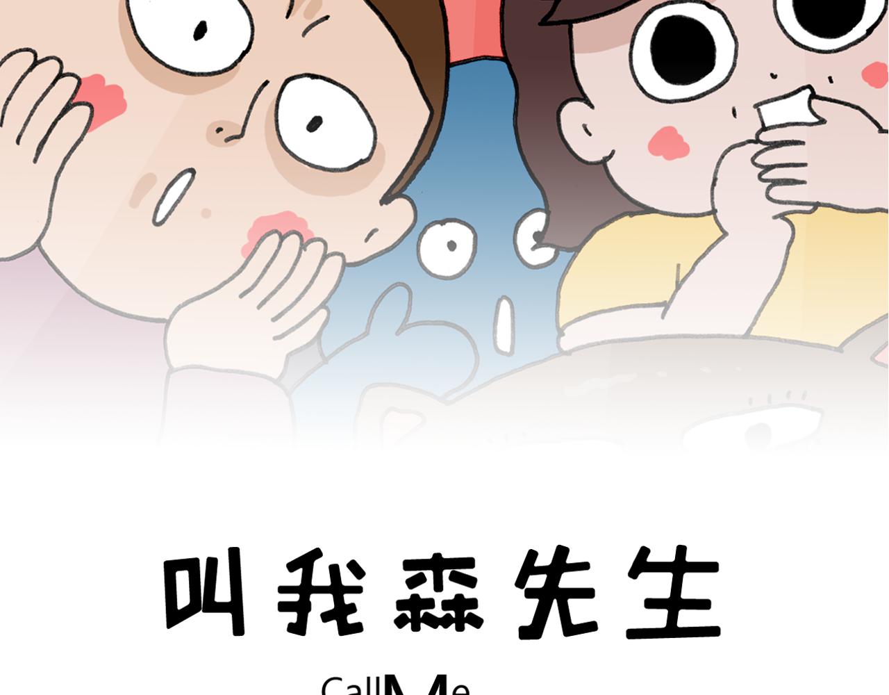 第354话 七夕节 别浪费1