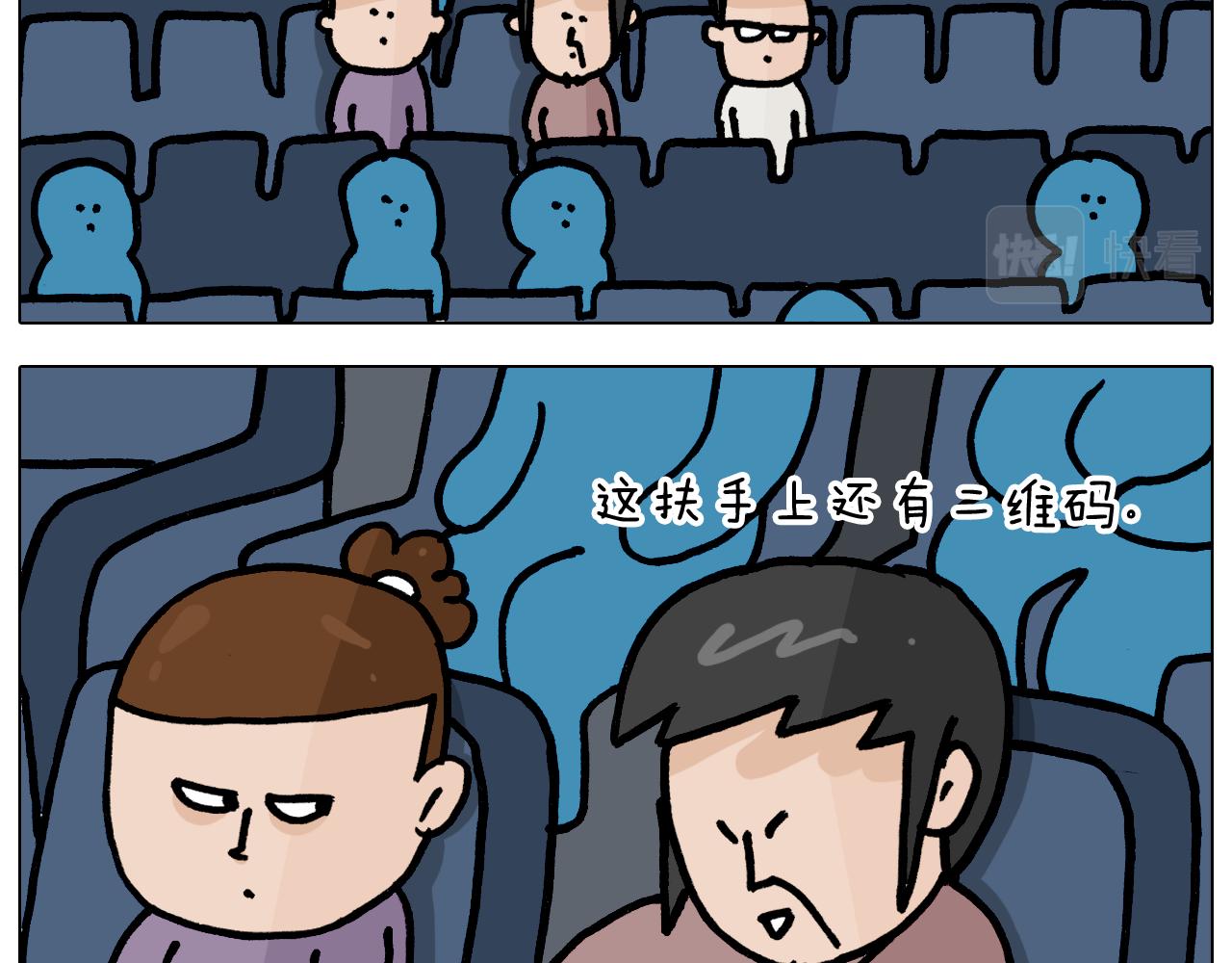 第354话 七夕节 别浪费11