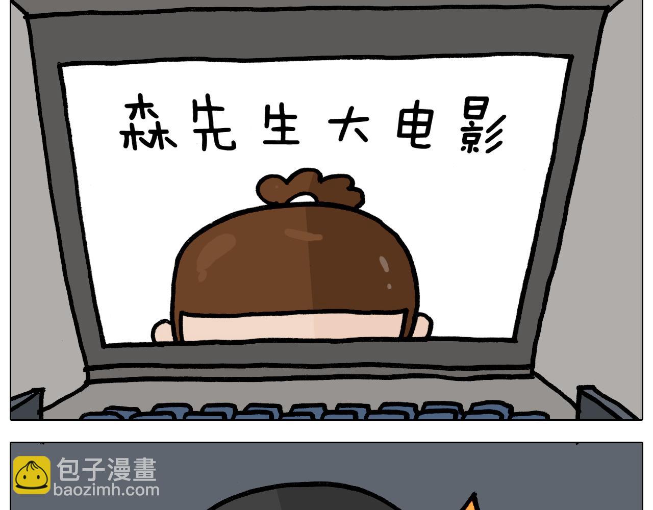 第354话 七夕节 别浪费14