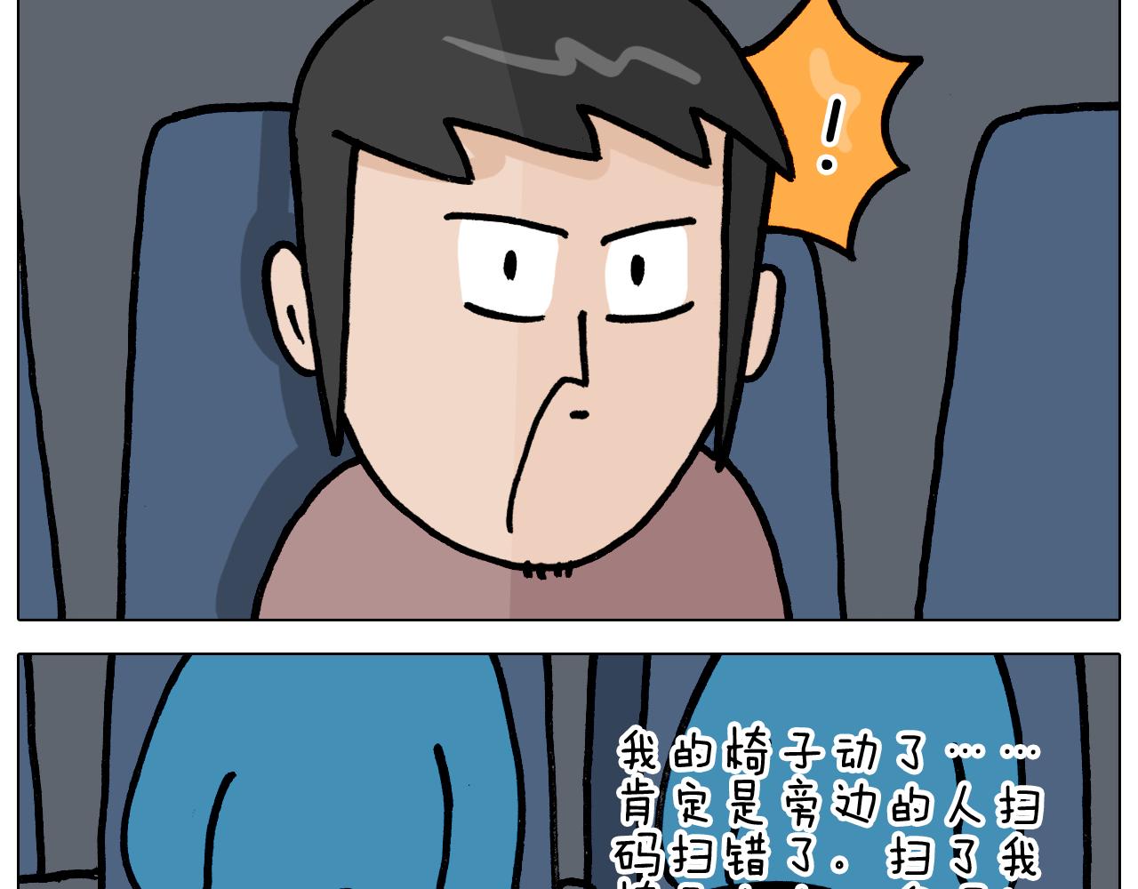 第354话 七夕节 别浪费15