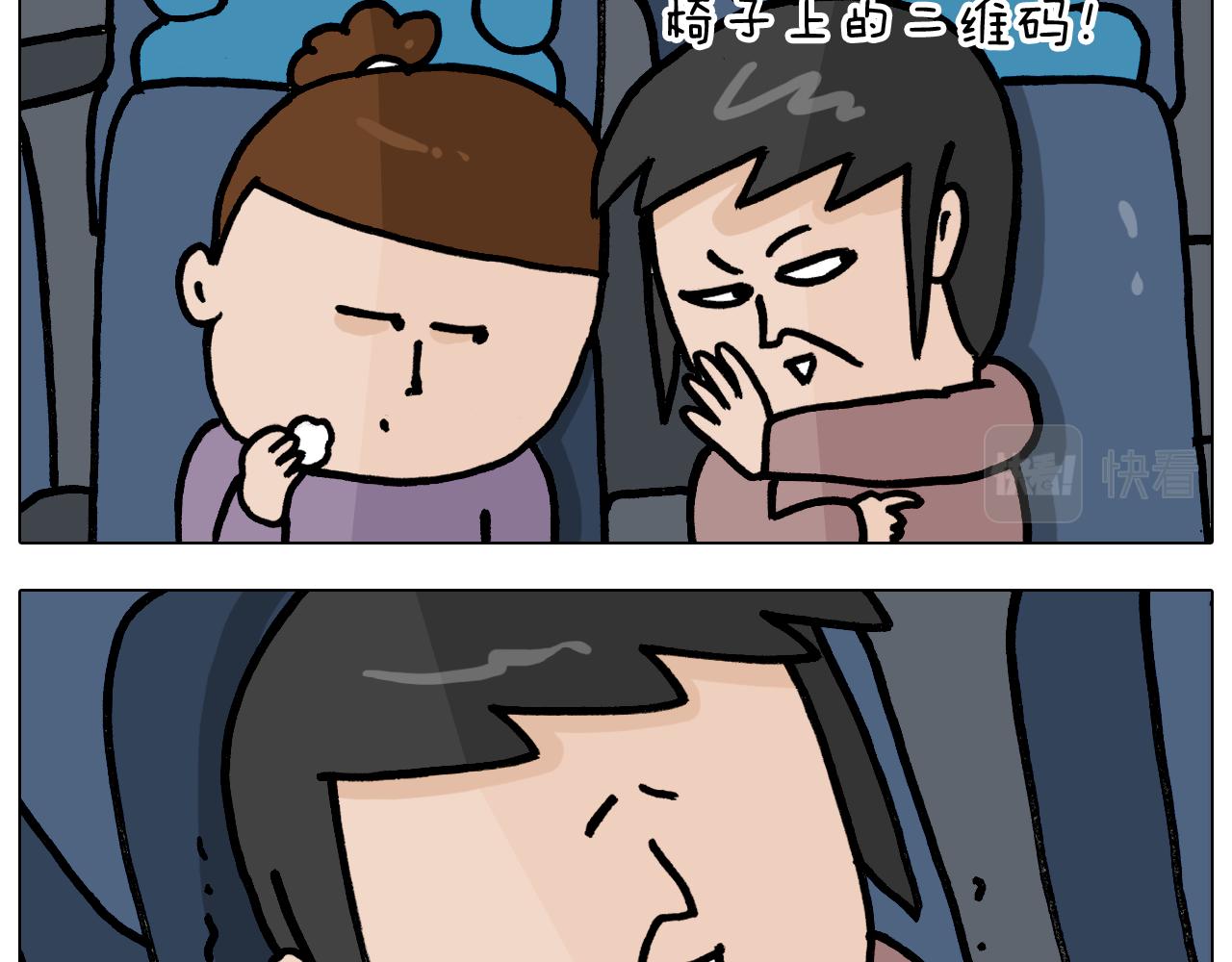 第354话 七夕节 别浪费16