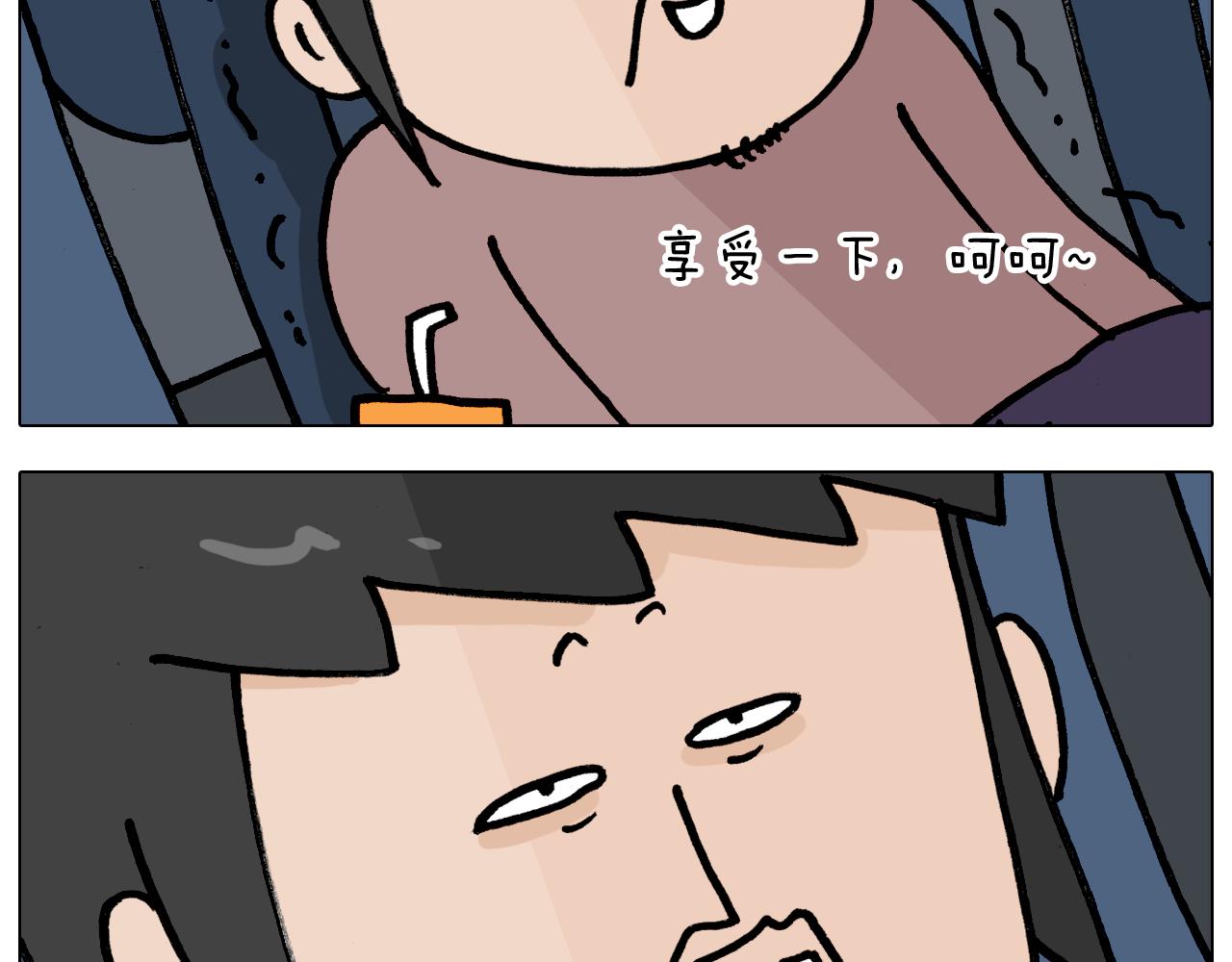 第354话 七夕节 别浪费17