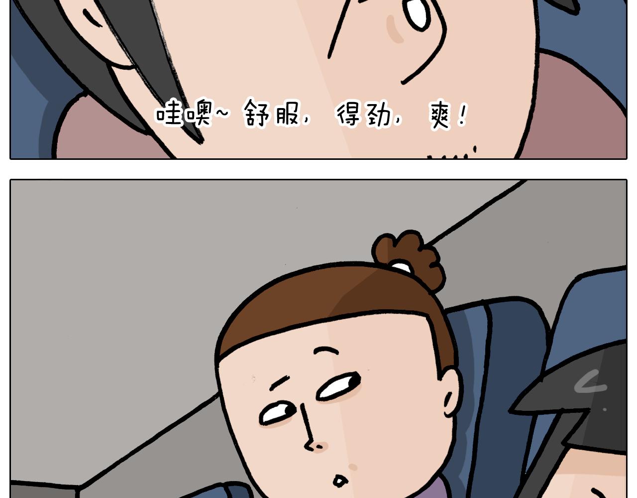 第354话 七夕节 别浪费18