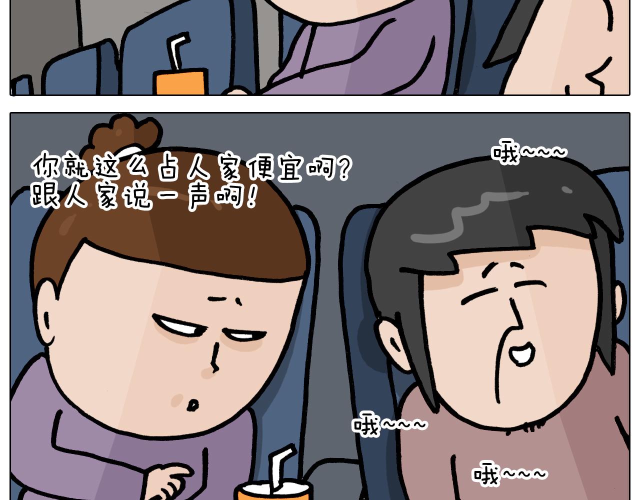 第354话 七夕节 别浪费19