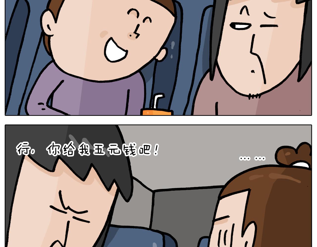 第354话 七夕节 别浪费24