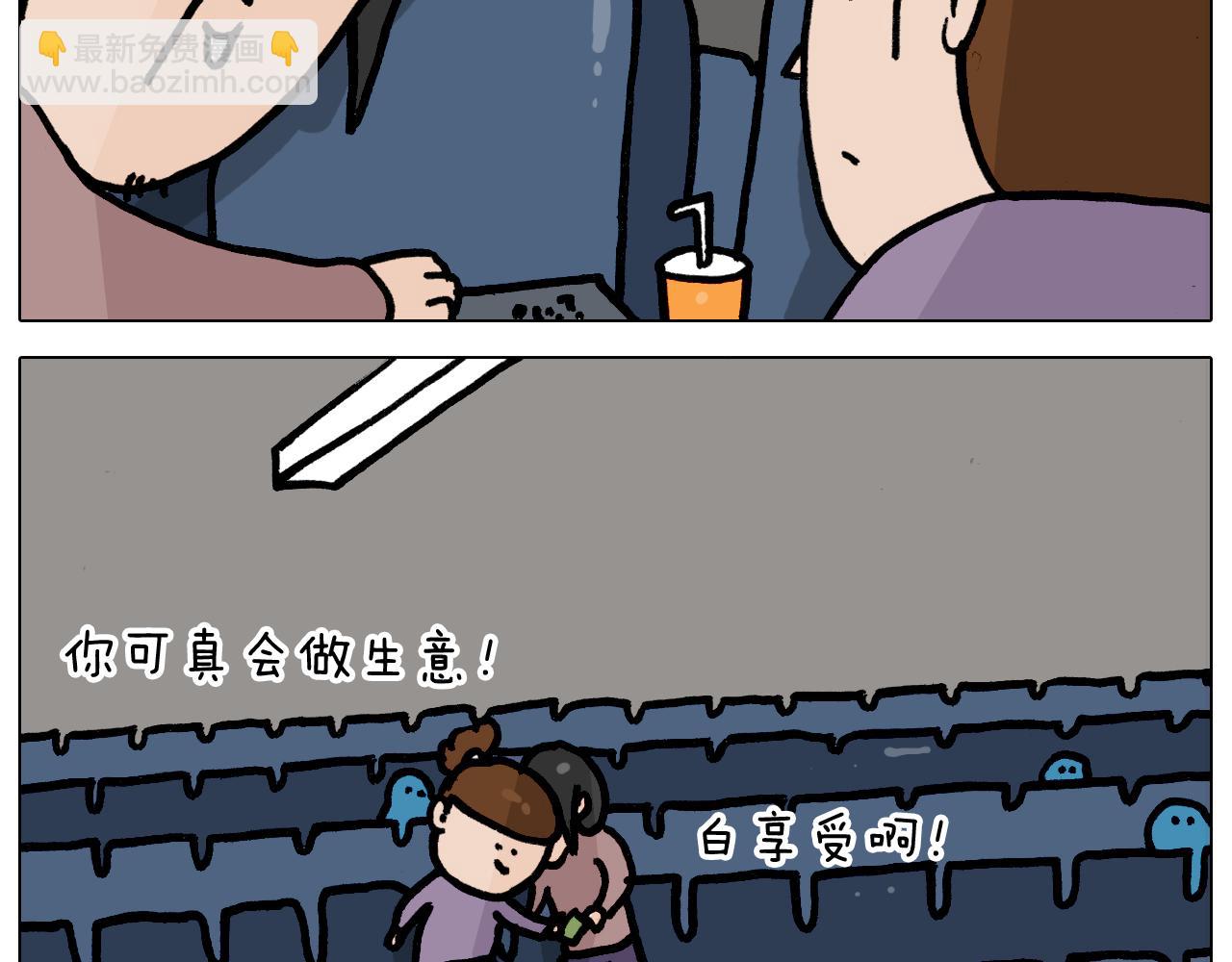 第354话 七夕节 别浪费25