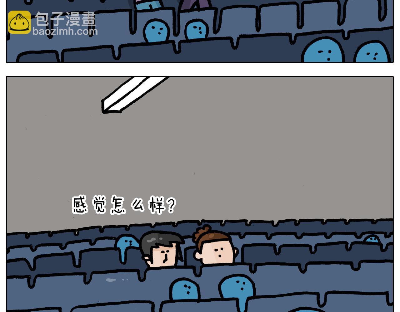 第354话 七夕节 别浪费26