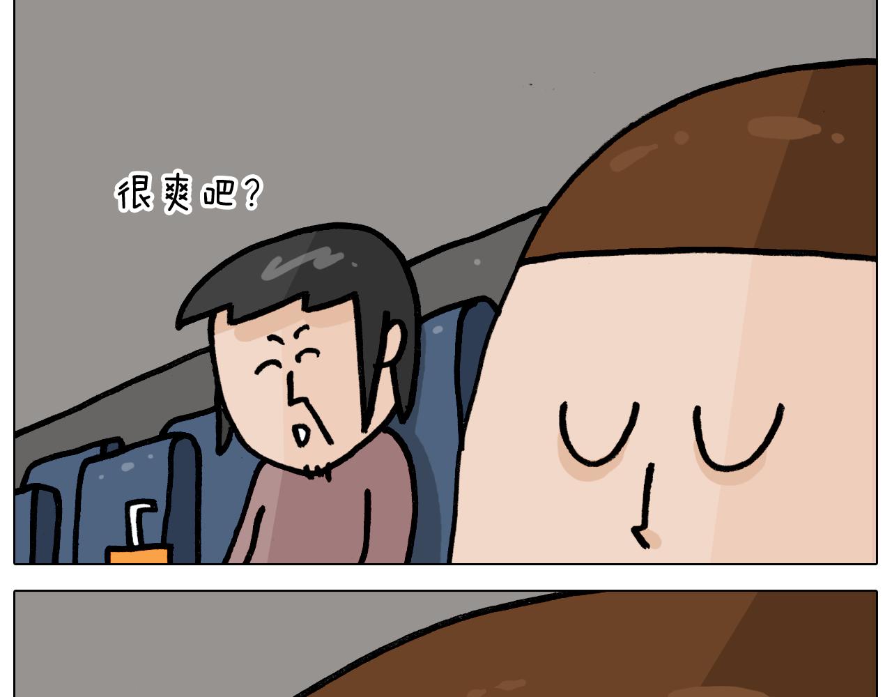 第354话 七夕节 别浪费28