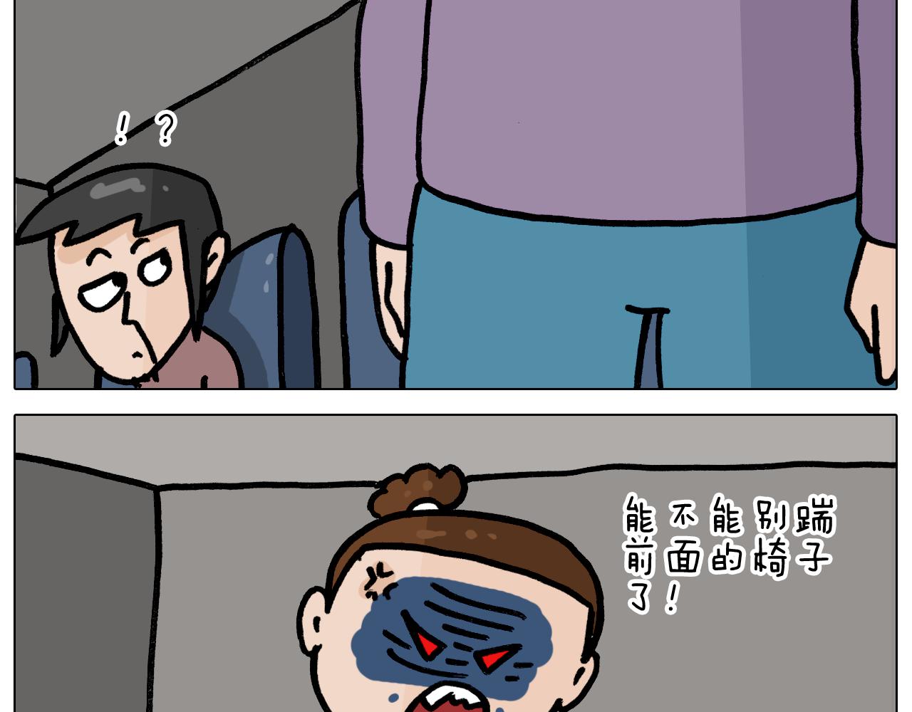 第354话 七夕节 别浪费30