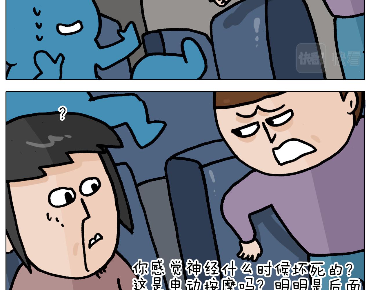 第354话 七夕节 别浪费32