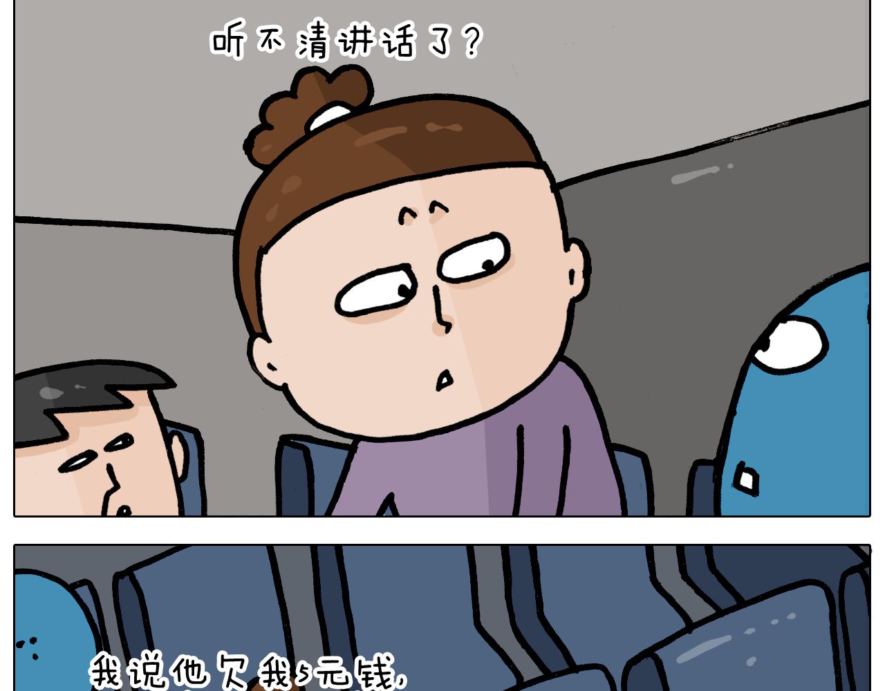 第354话 七夕节 别浪费35