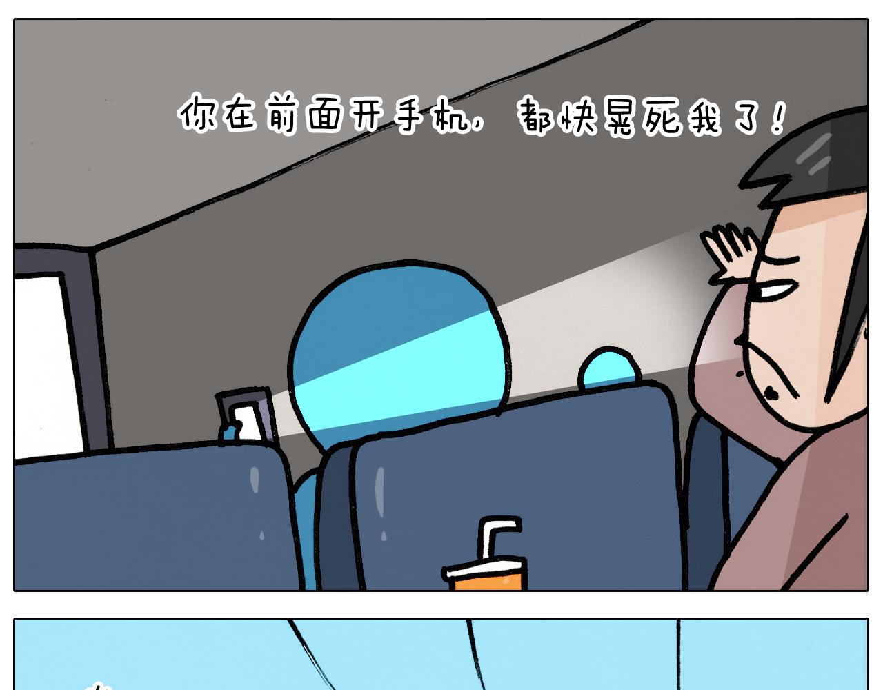 第354话 七夕节 别浪费39