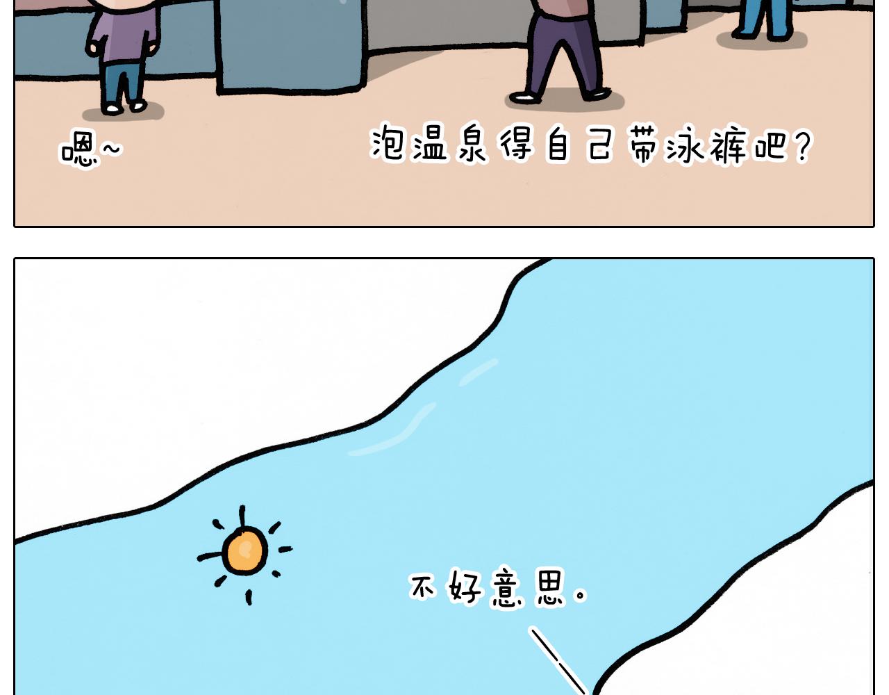 第354话 七夕节 别浪费43