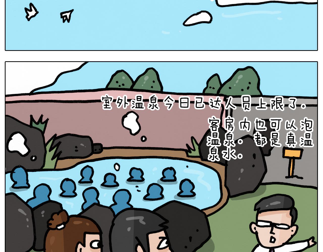 第354话 七夕节 别浪费44