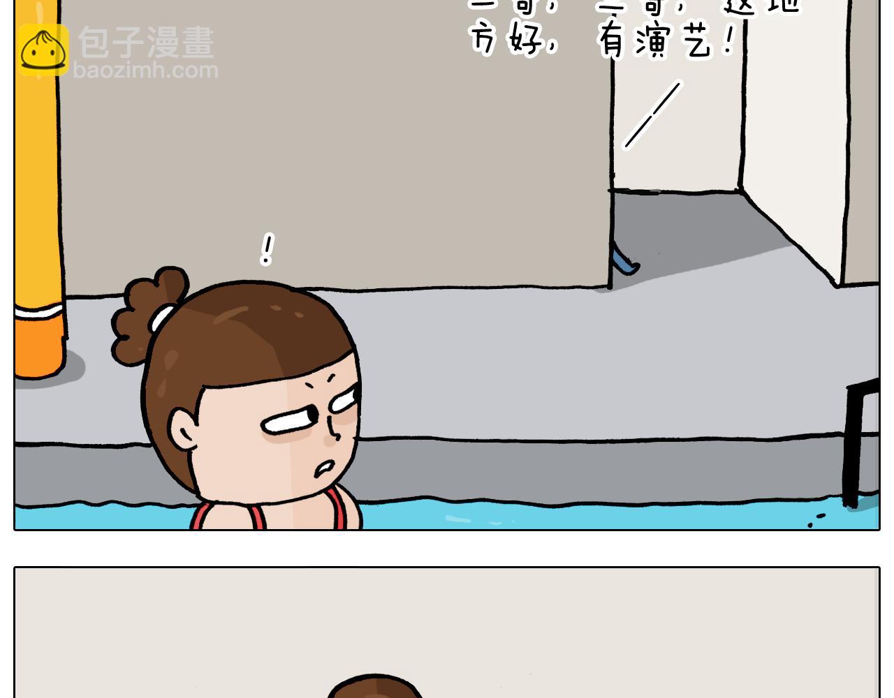 第354话 七夕节 别浪费55