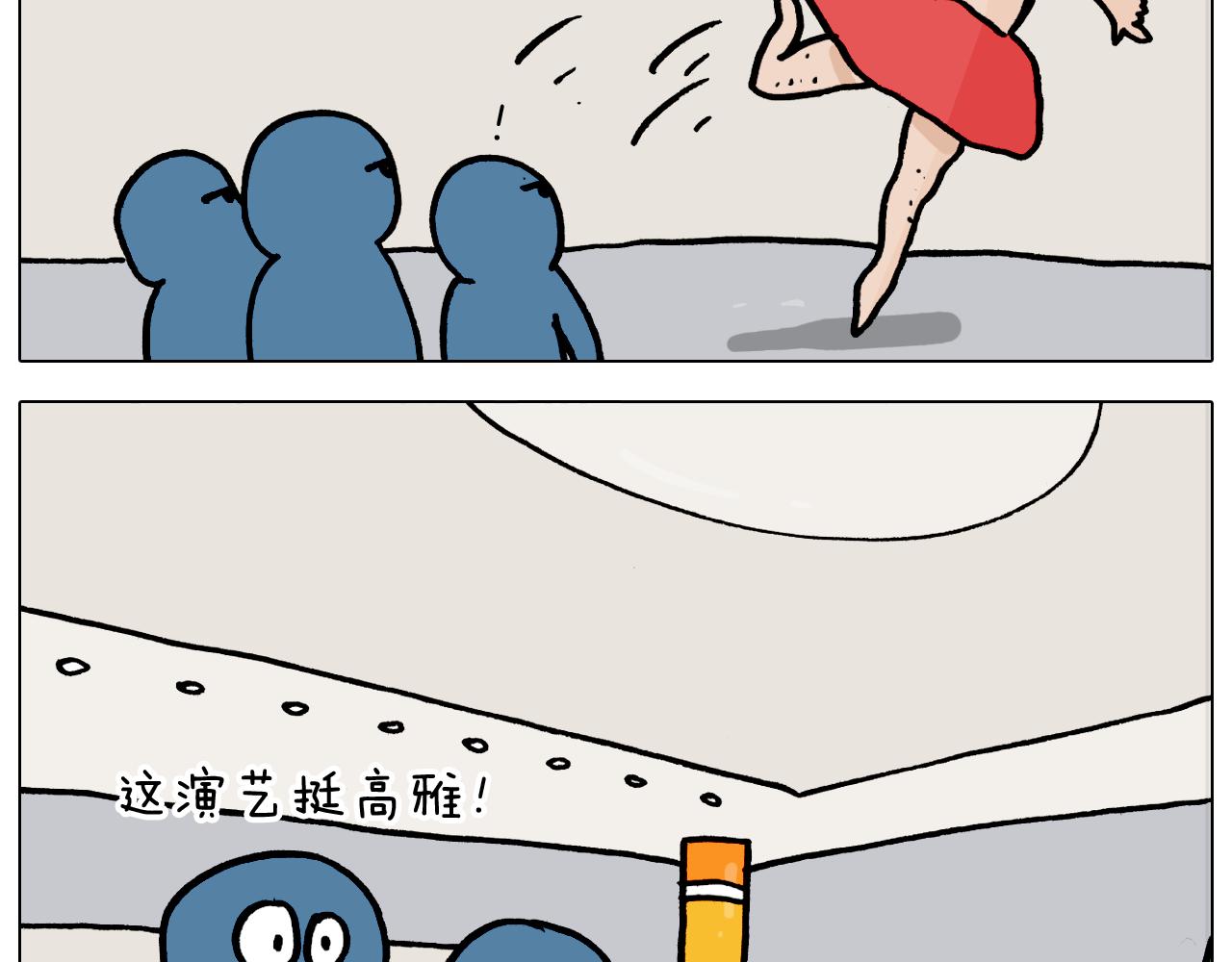 第354话 七夕节 别浪费58