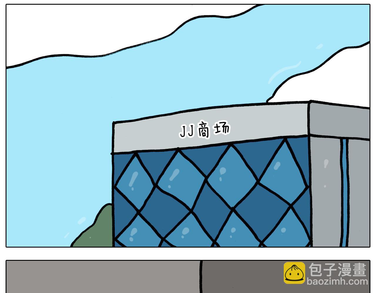 第354话 七夕节 别浪费7