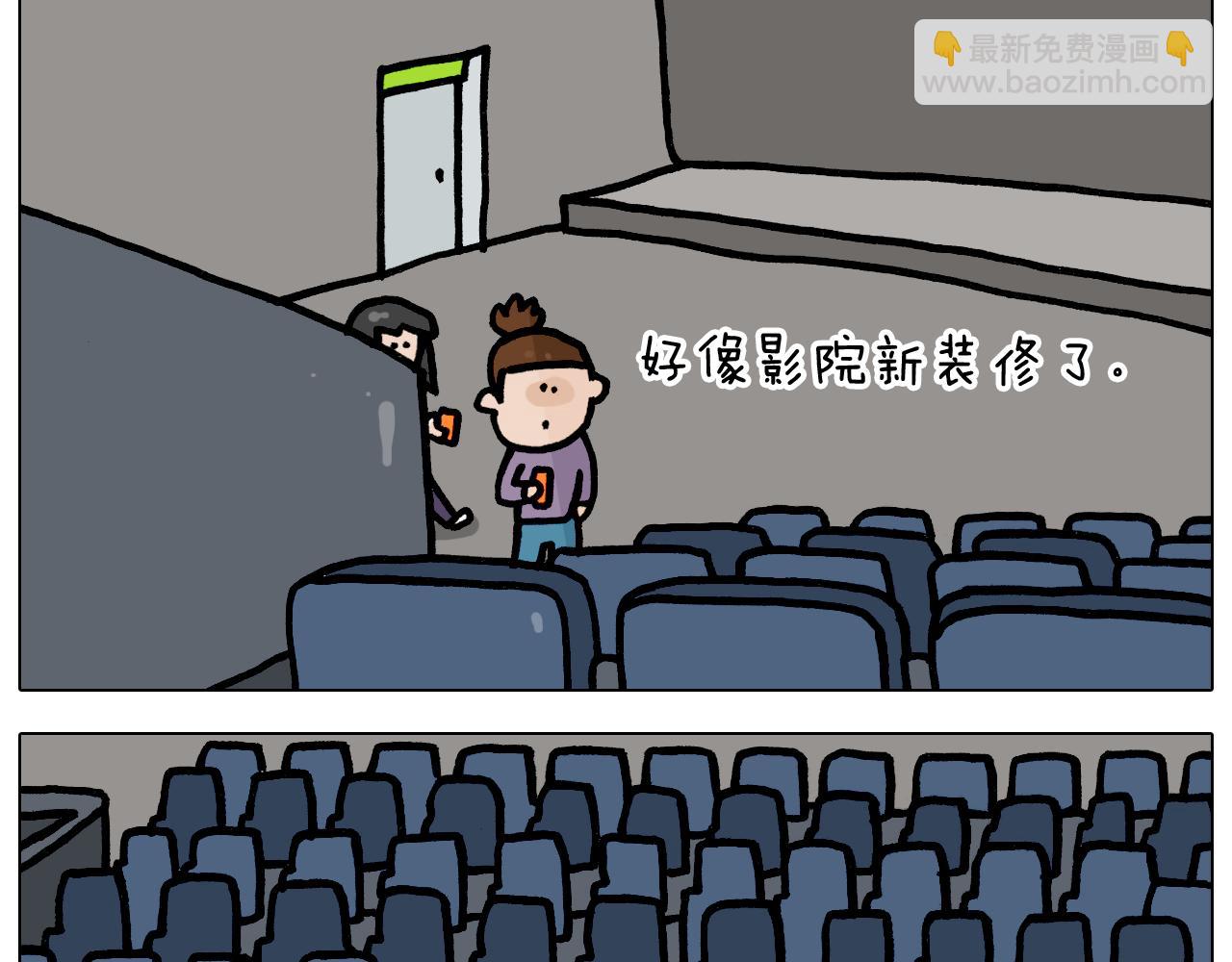第354话 七夕节 别浪费8