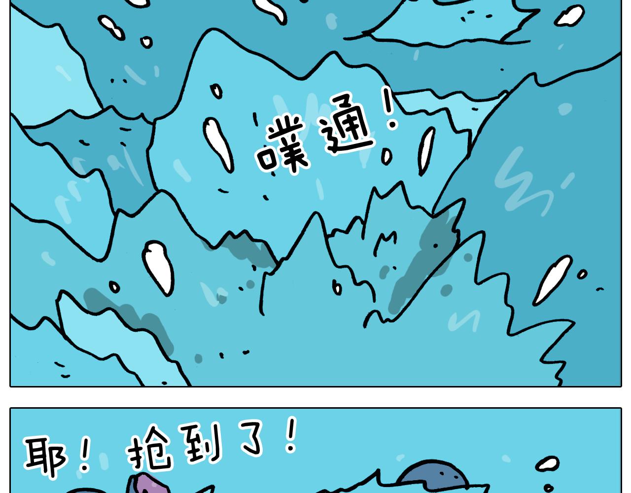 第355画 水中狂欢28