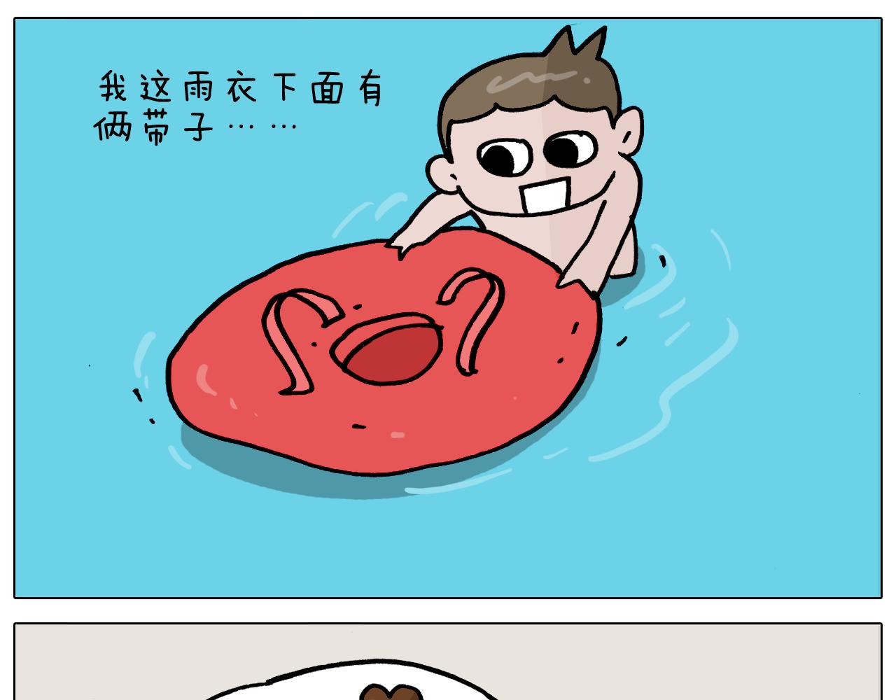 第355画 水中狂欢38