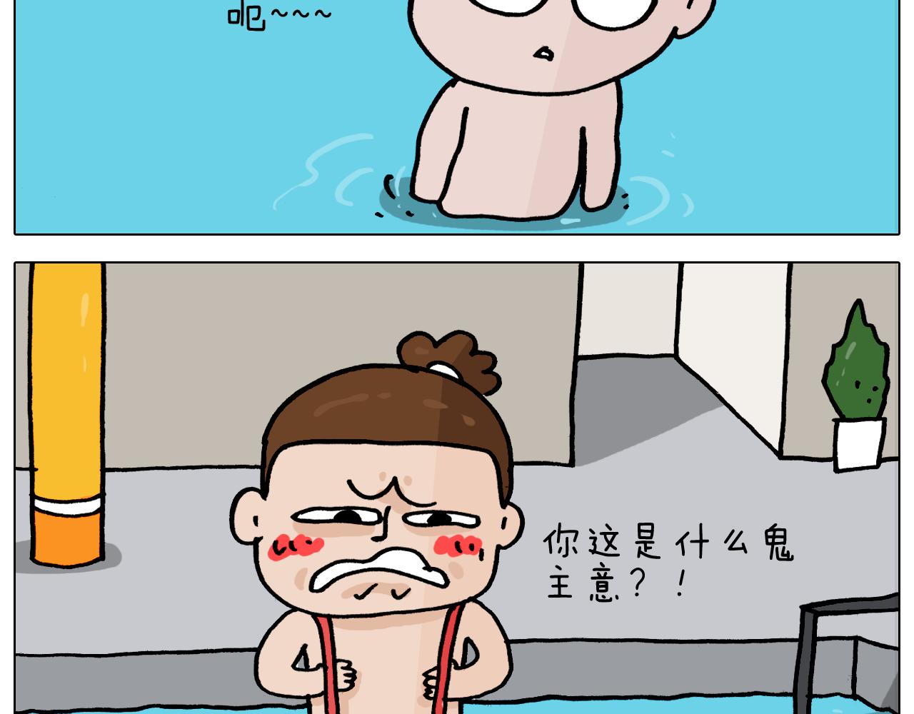 第355画 水中狂欢42
