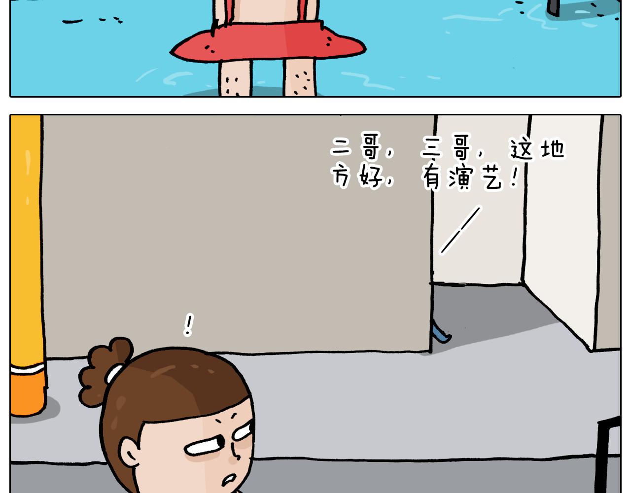 第355画 水中狂欢43