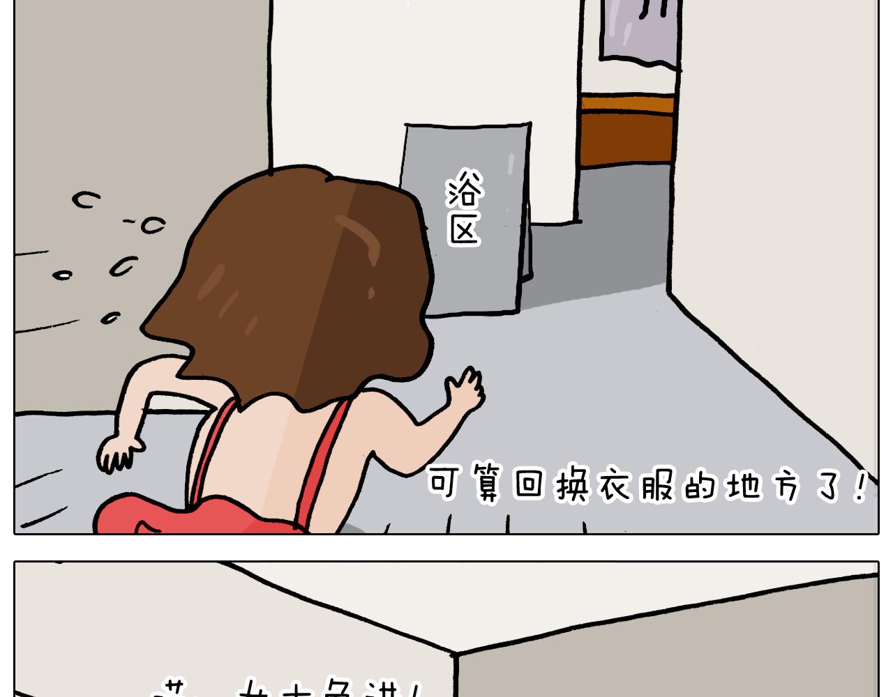 第355画 水中狂欢56