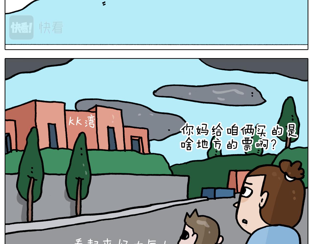 第355画 水中狂欢6