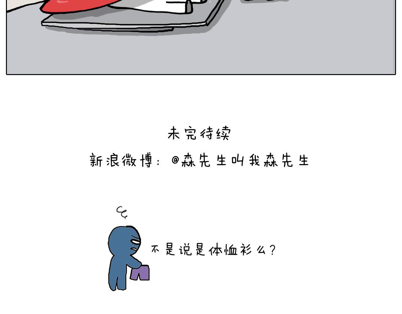 第355画 水中狂欢60