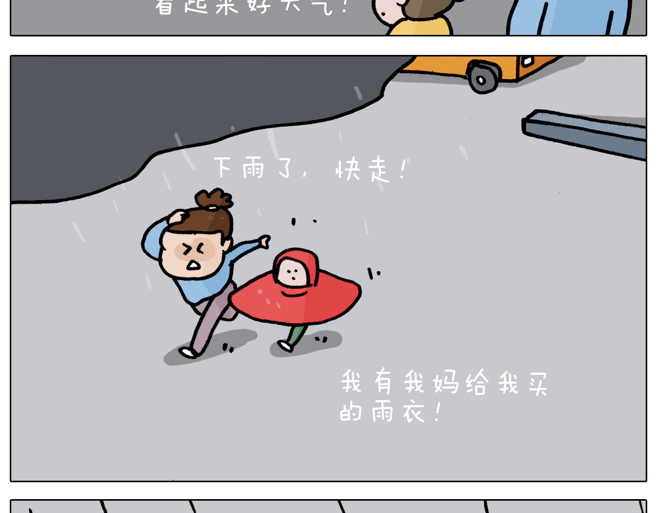 第355画 水中狂欢7