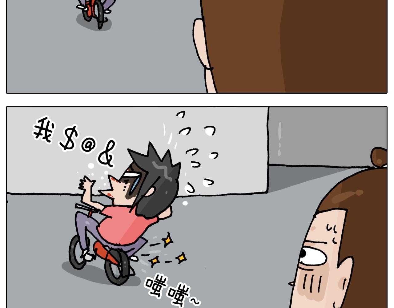 第358话 动感电单车55