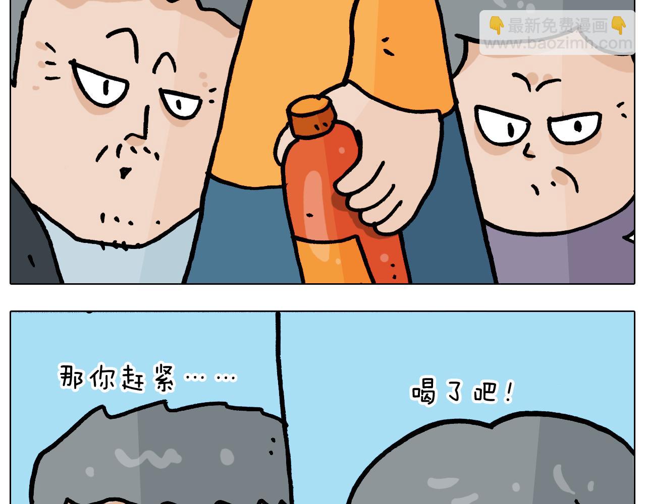 第358话 动感电单车62