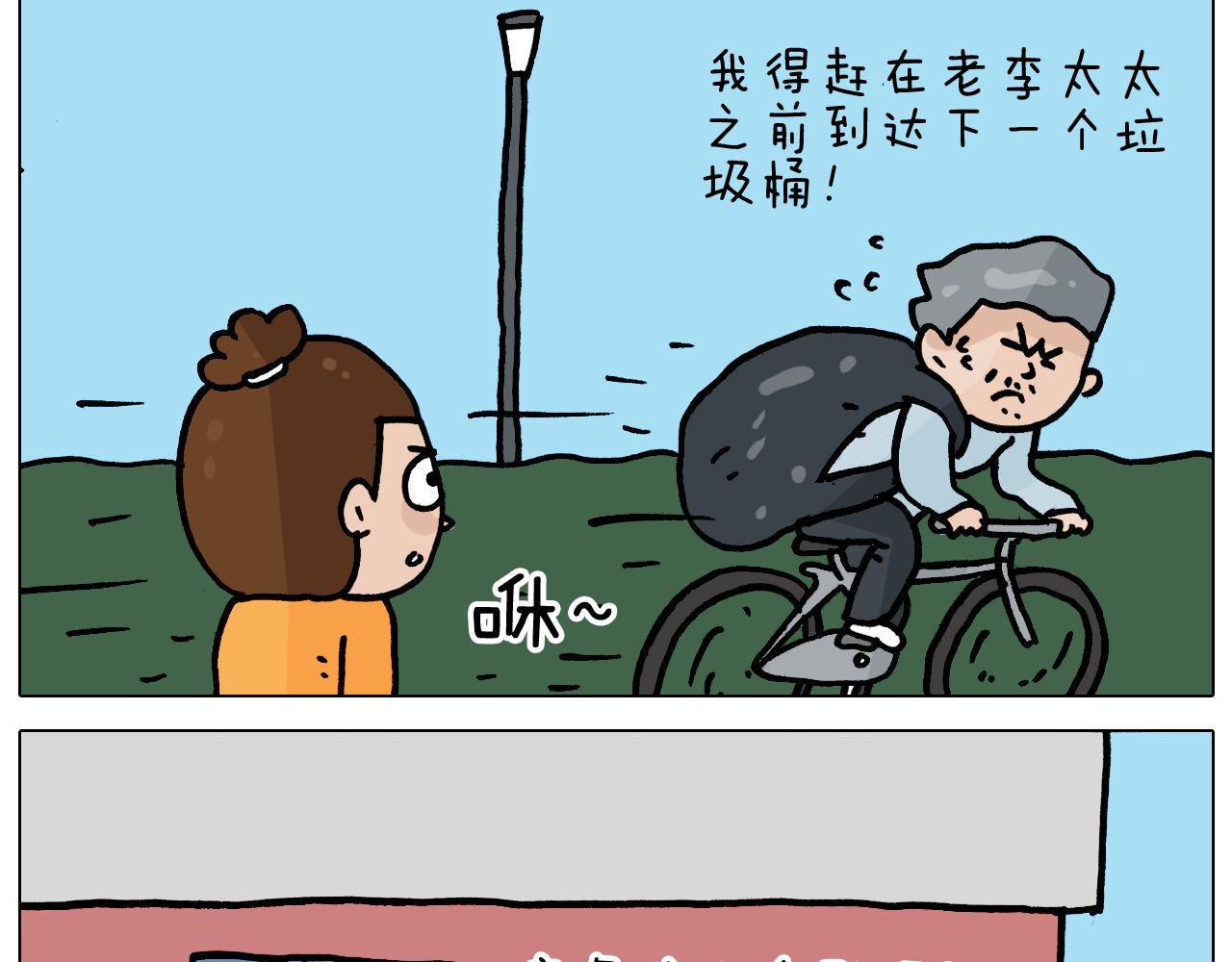 第359话 内卷15
