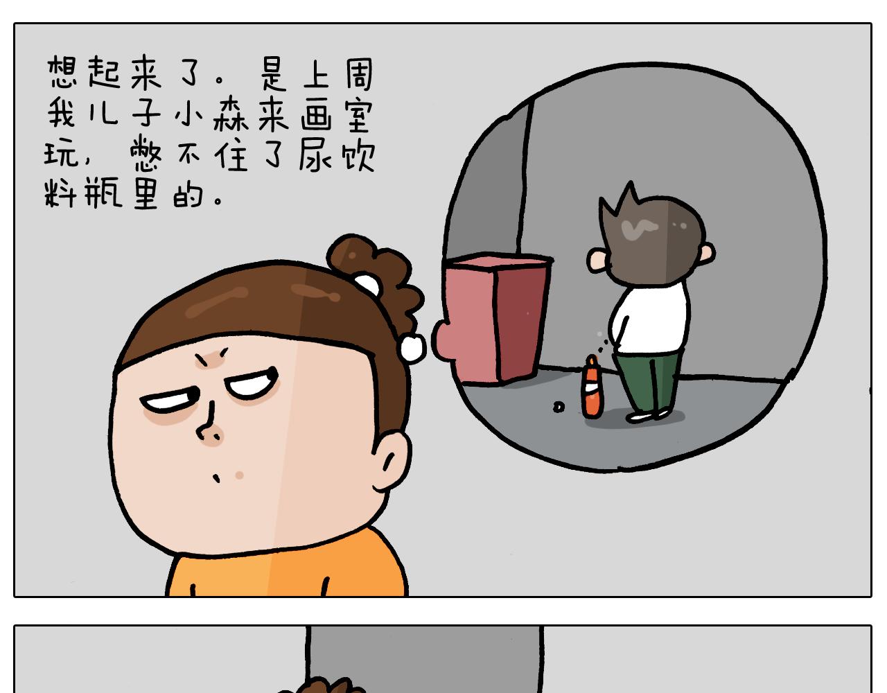 第359话 内卷20