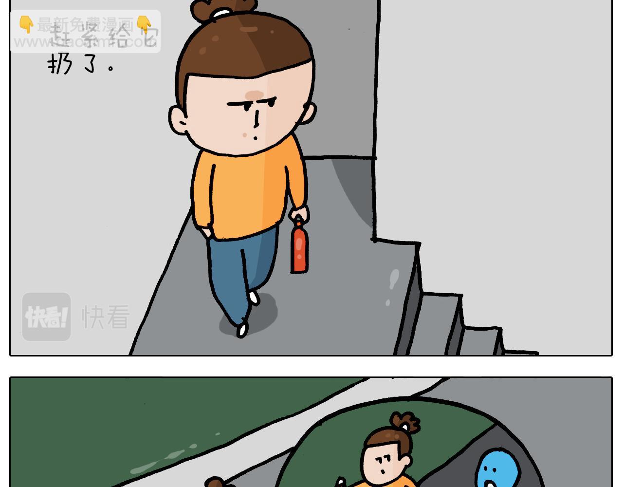 第359话 内卷21