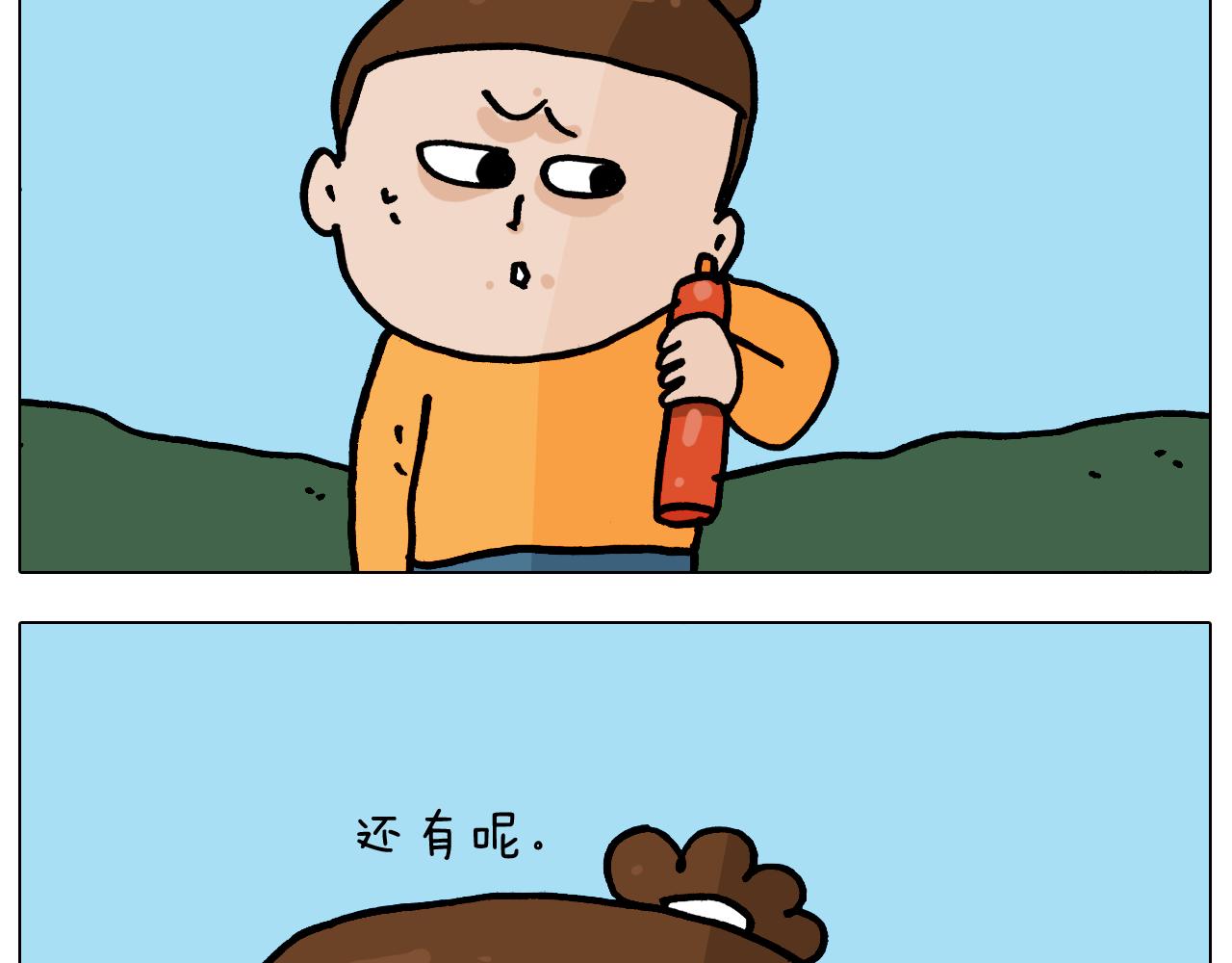 第359话 内卷29