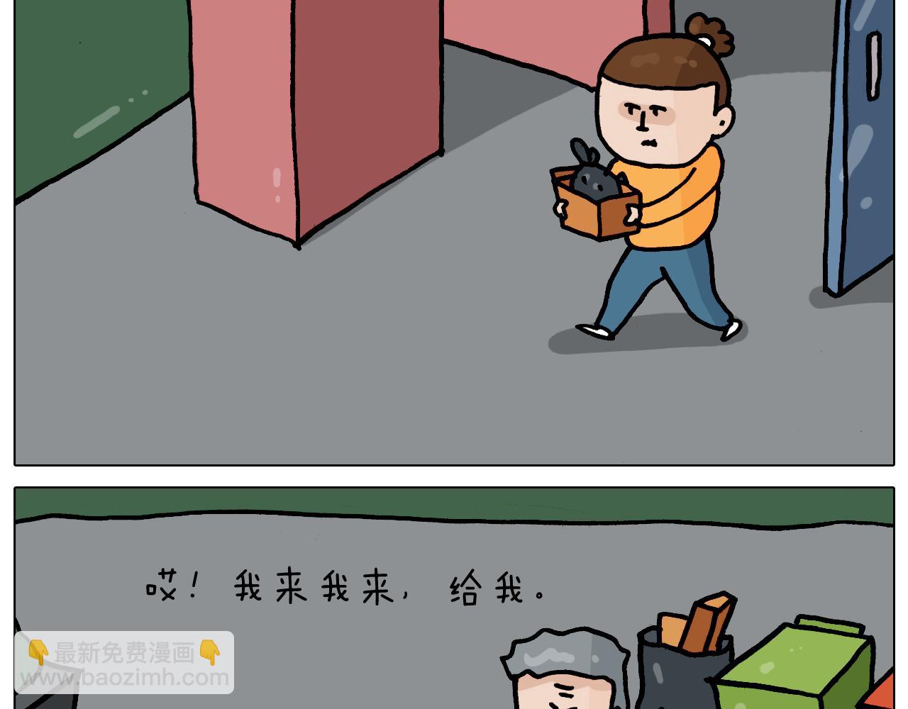 第359话 内卷3
