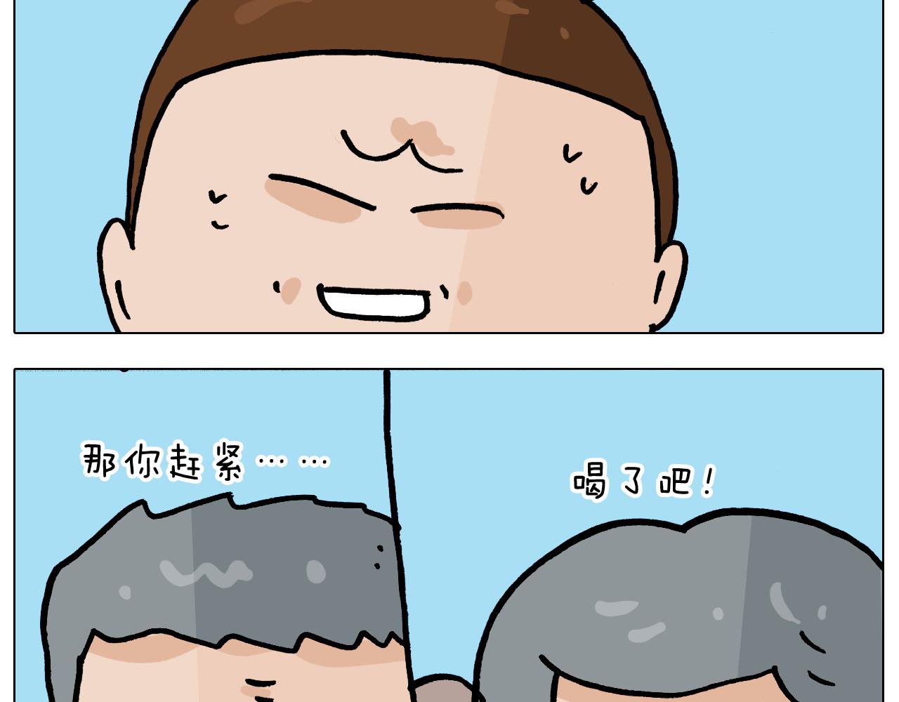 第359话 内卷30