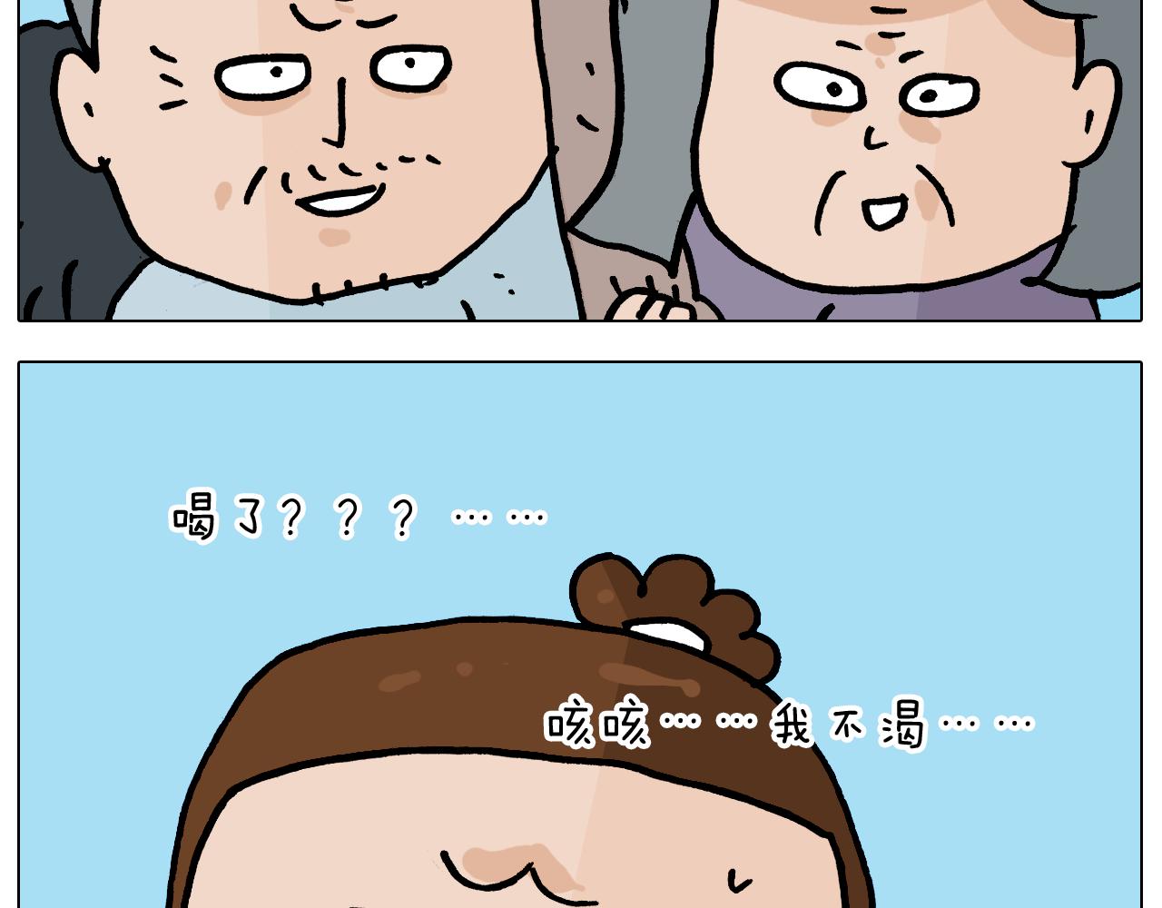 第359话 内卷31