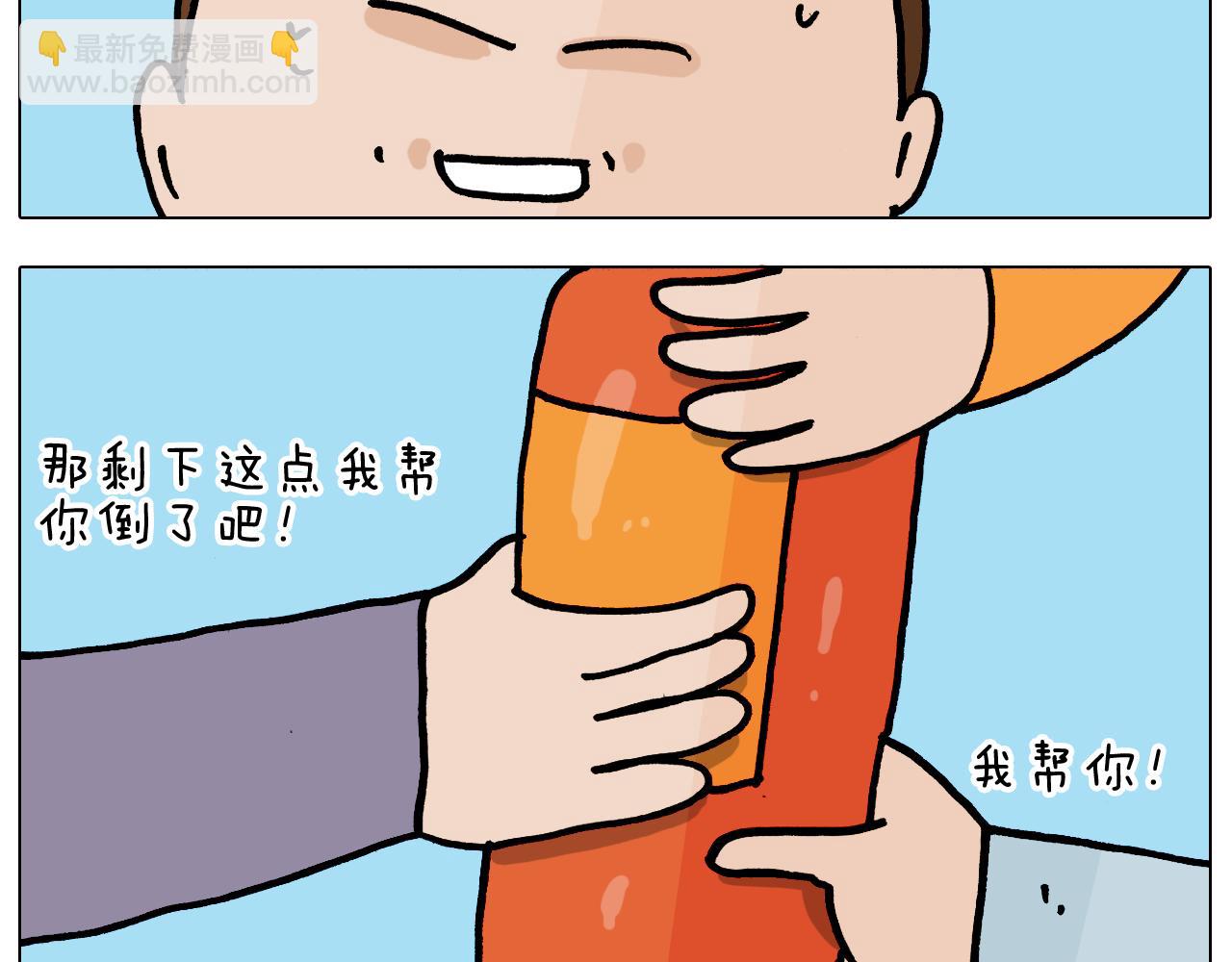 第359话 内卷32