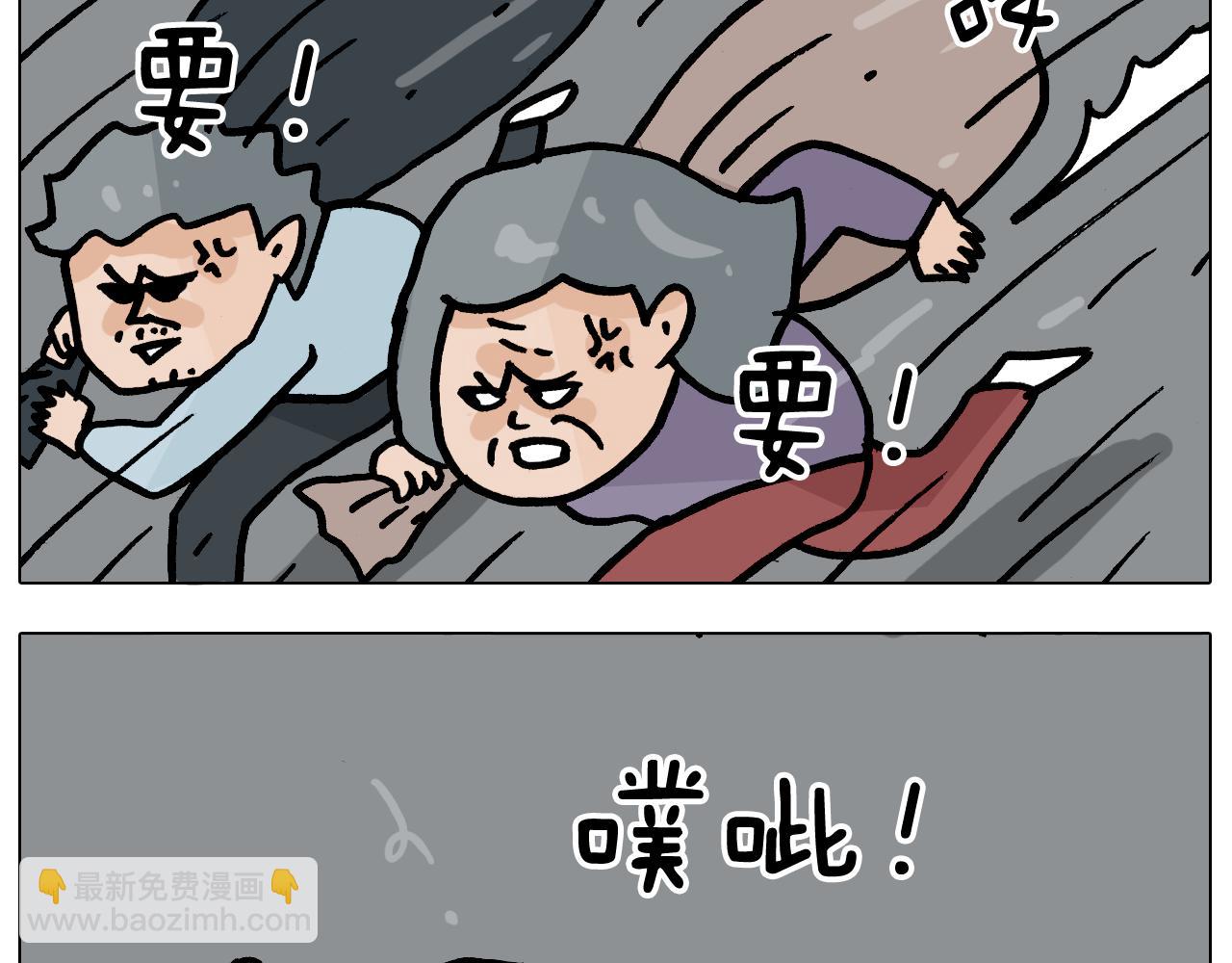 第359话 内卷36