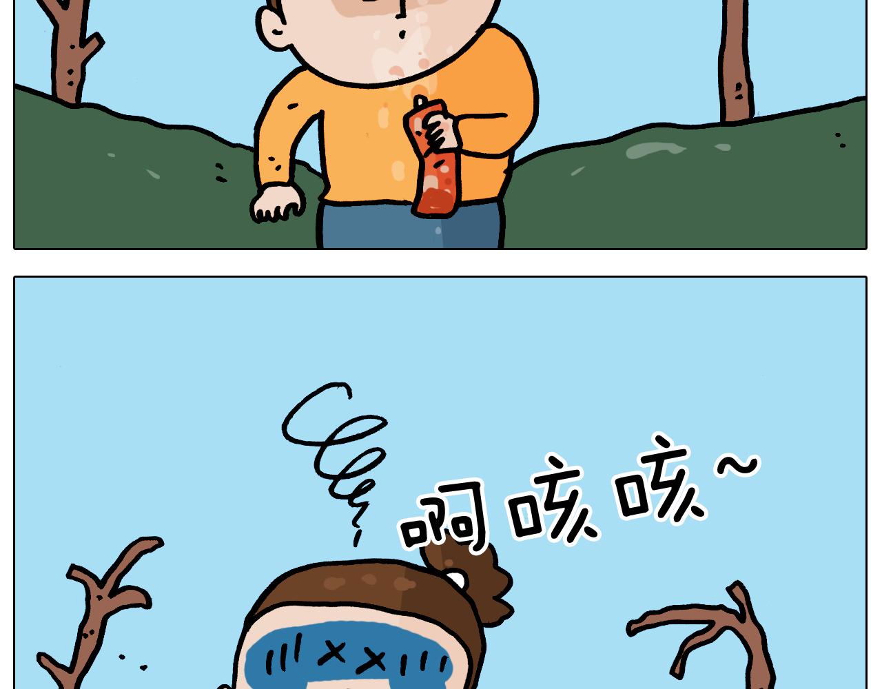 第359话 内卷38