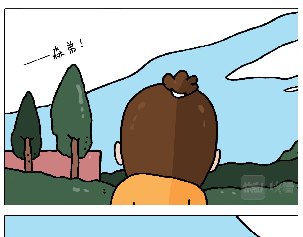 第359话 内卷40